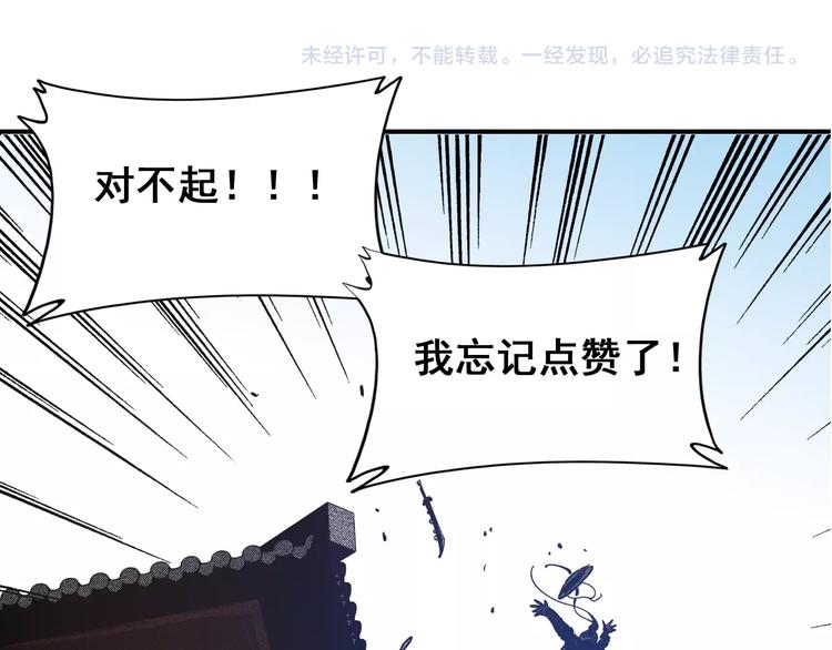 第12话：Round 2131