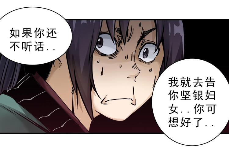 第14话：被套路？112