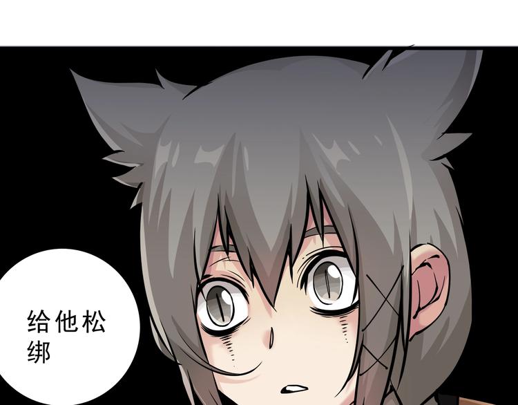 第14话：被套路？175
