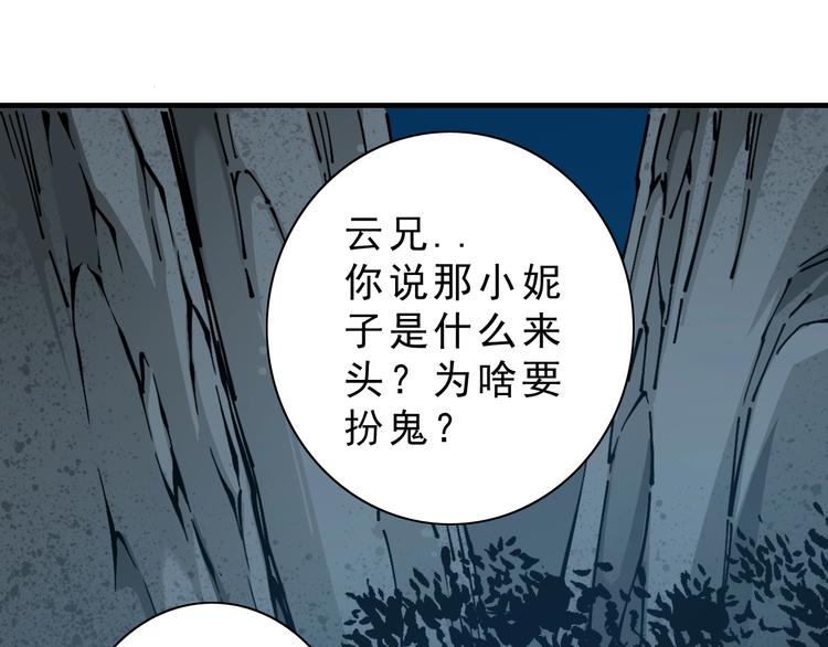 第14话：被套路？180