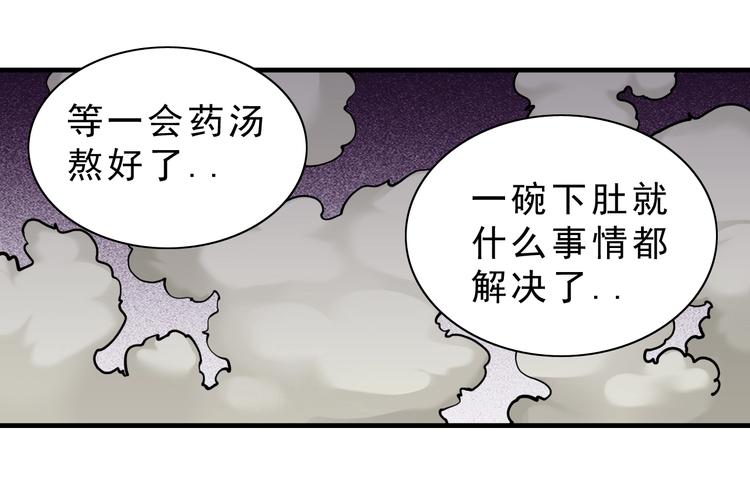 第14话：被套路？111