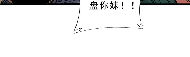 第7话：诡异书信144