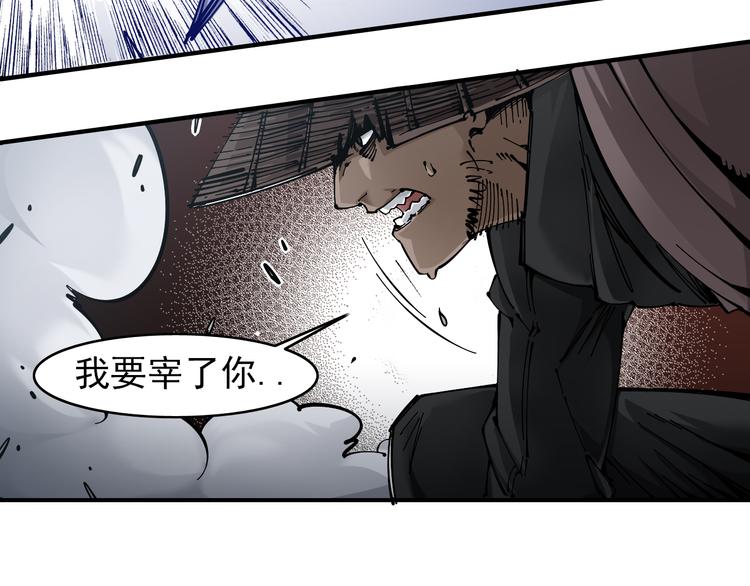 第1话：大侠养成经纪公司55