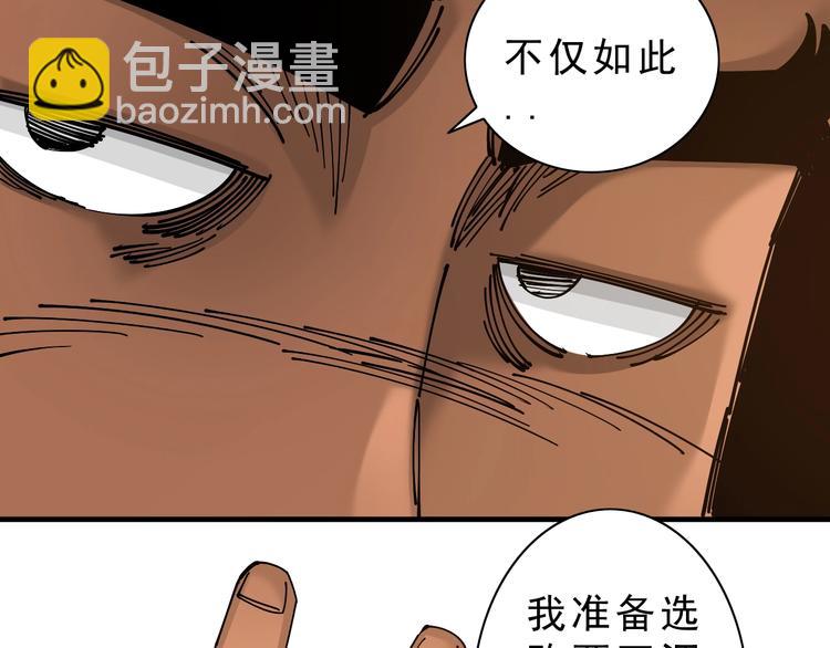 第8话：转机出现！85