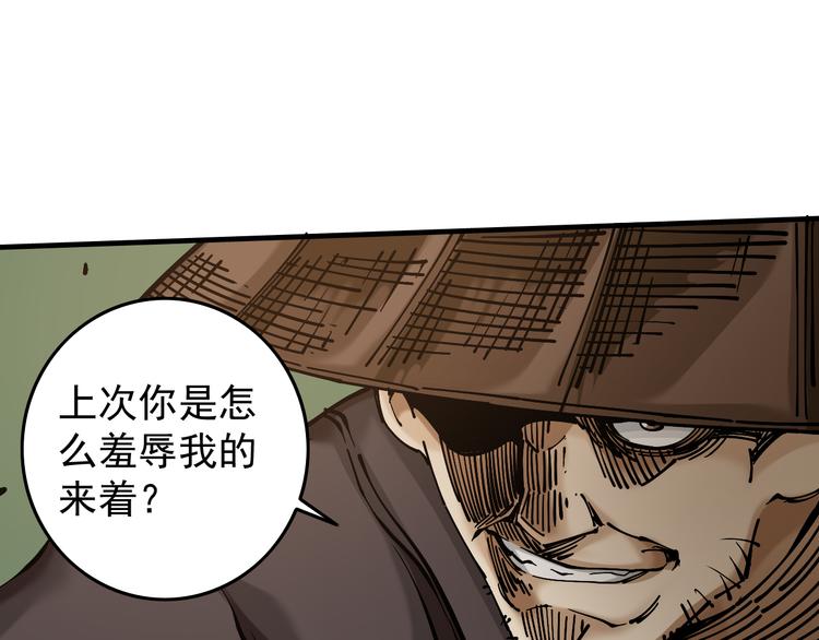 第6话：一无所有95