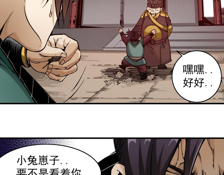 第3话：头号迷妹41