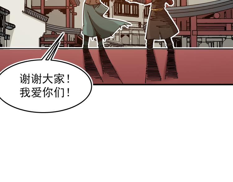 第2话：赚钱还得靠代言！57