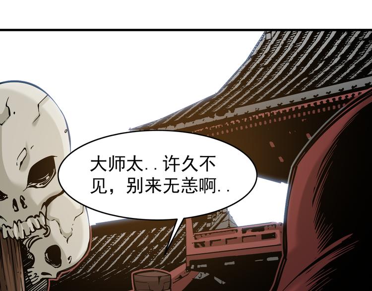 第3话：头号迷妹45