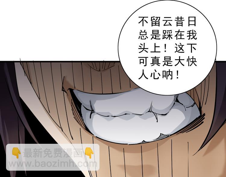 第7话：诡异书信62