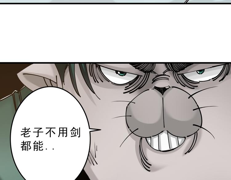 第6话：一无所有147