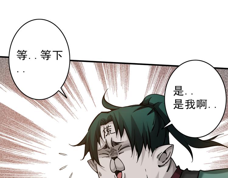 第5话：完了，人设崩了...33
