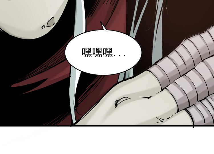 第4话：苦酒入喉心作痛13