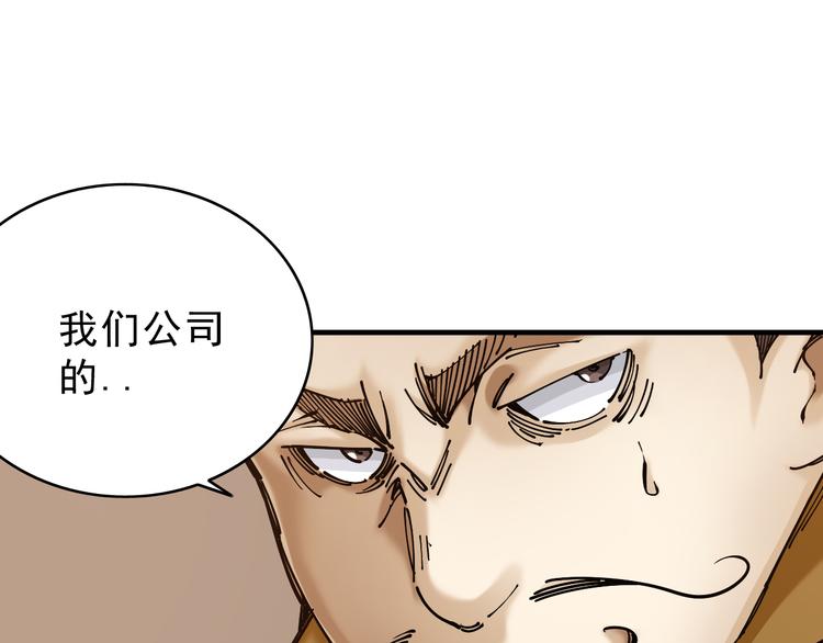 第6话：一无所有49