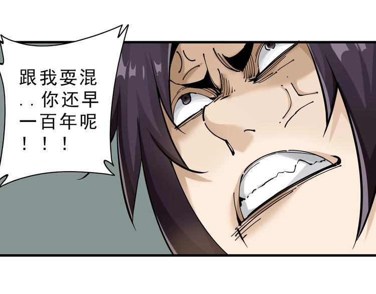 第14话：被套路？72