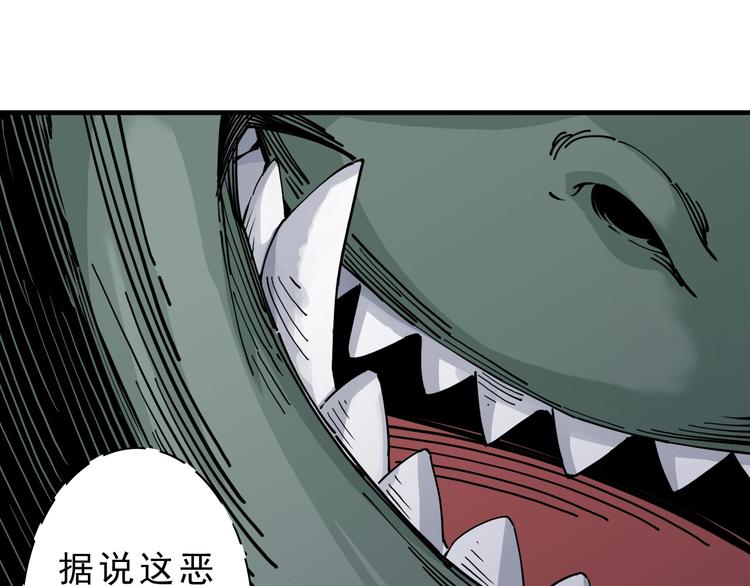 第9话：第一单生意！69