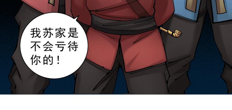 第14话：被套路？99