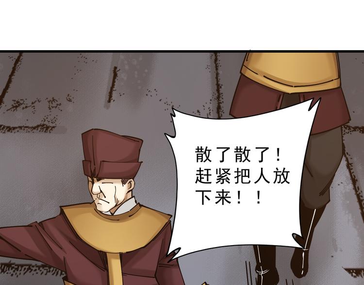 第6话：一无所有199