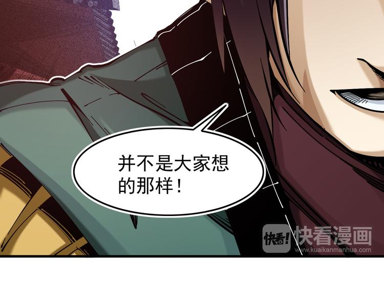 第2话：赚钱还得靠代言！47