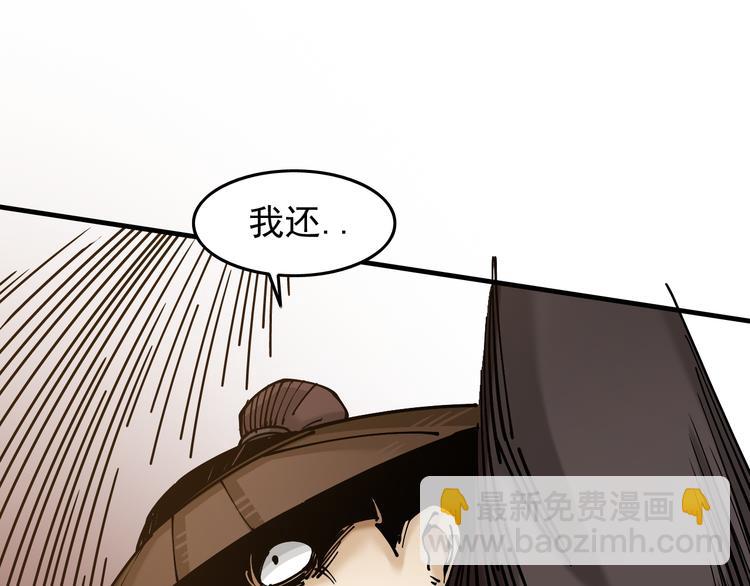 第6话：一无所有112