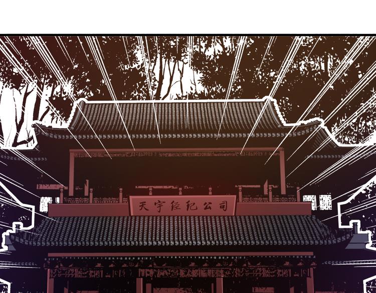 第5话：完了，人设崩了...106