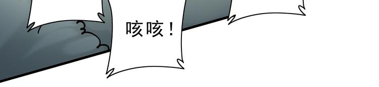 第10话：大侠娶亲！109