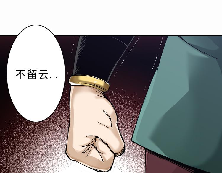 第5话：完了，人设崩了...145