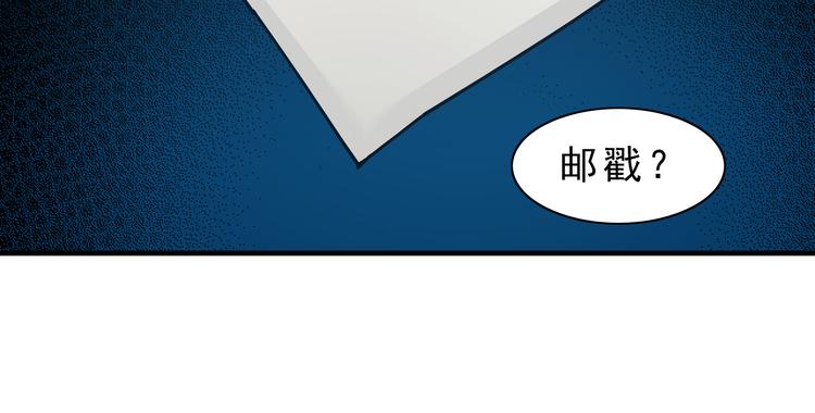 第7话：诡异书信95