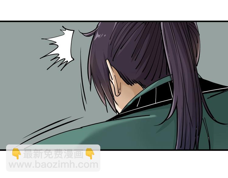 第14话：被套路？25
