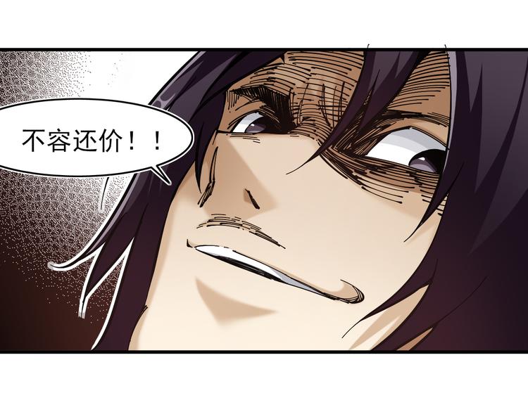 第1话：大侠养成经纪公司120