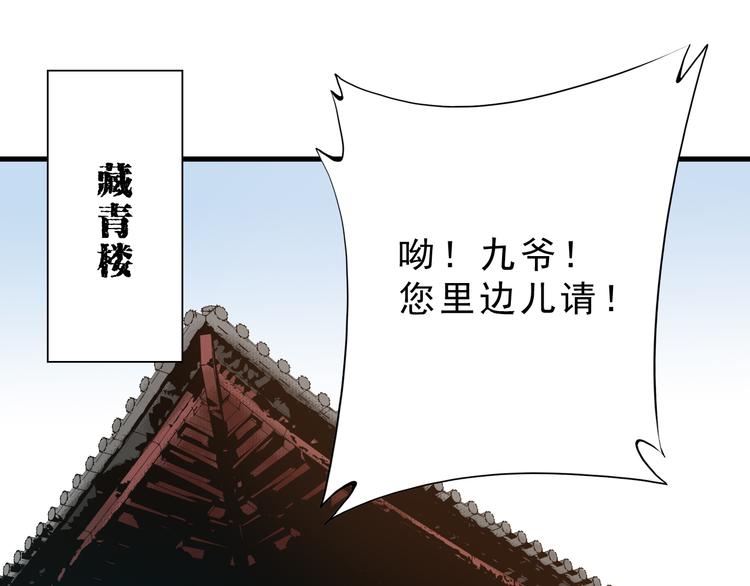 第7话：诡异书信23