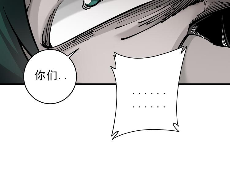 第6话：一无所有17