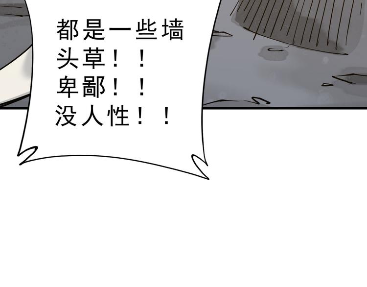 第7话：诡异书信4