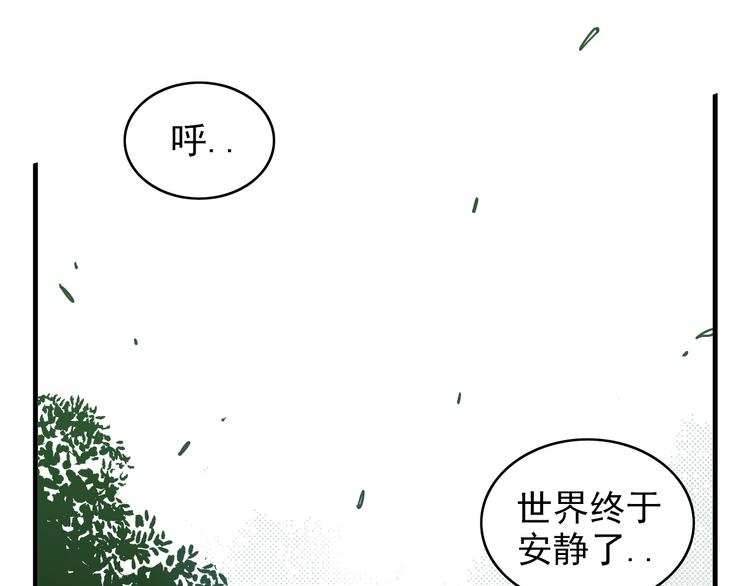 第1话：大侠养成经纪公司71
