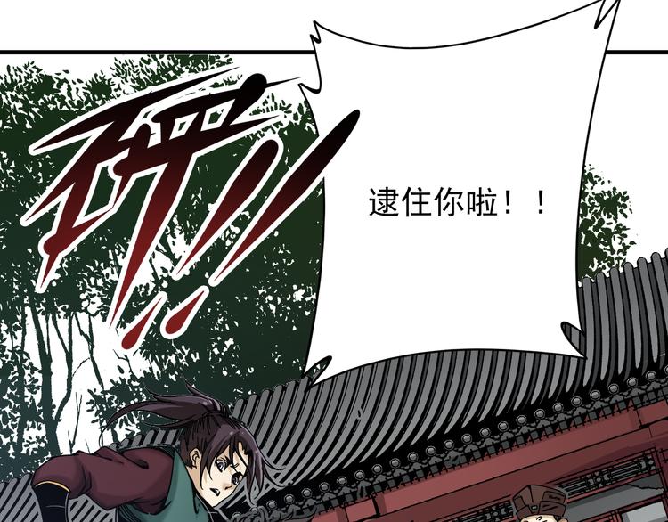 第3话：头号迷妹20