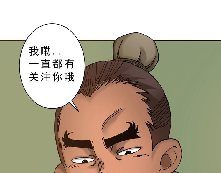 第8话：转机出现！5