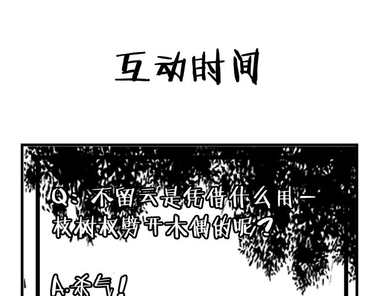 第12话：Round 2129