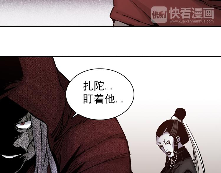 第4话：苦酒入喉心作痛39
