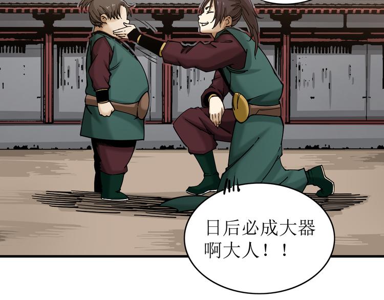 第3话：头号迷妹27