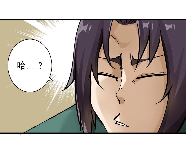 第14话：被套路？136