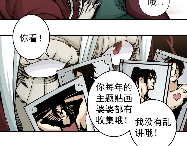 第4话：苦酒入喉心作痛8