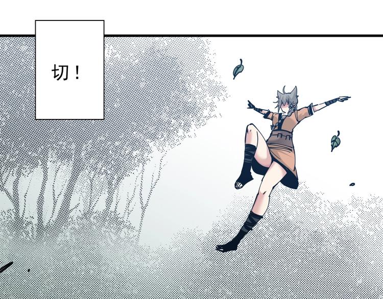 第13话：一胖降十会55