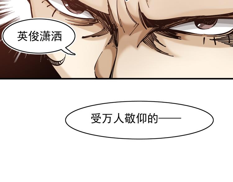 第2话：赚钱还得靠代言！21