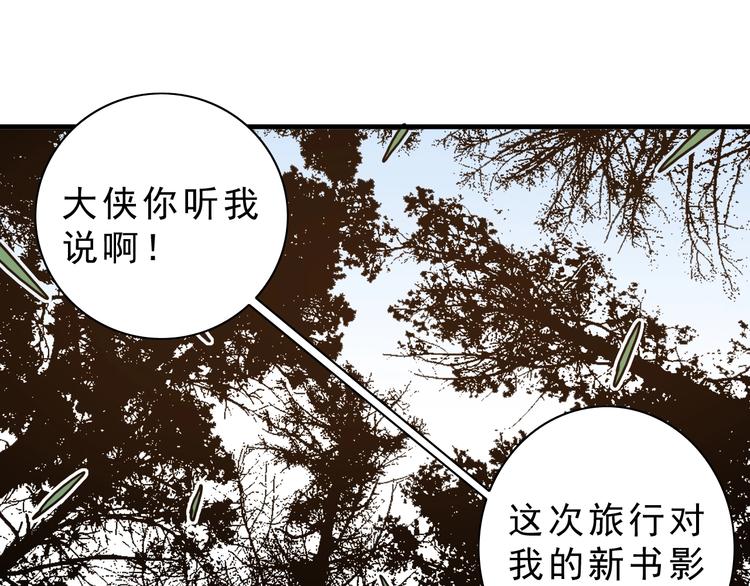 第9话：第一单生意！32