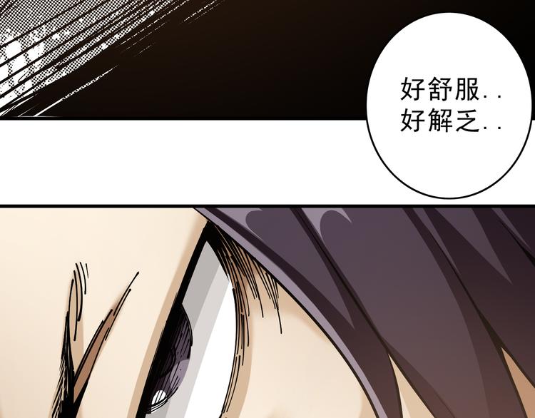 第5话：完了，人设崩了...74