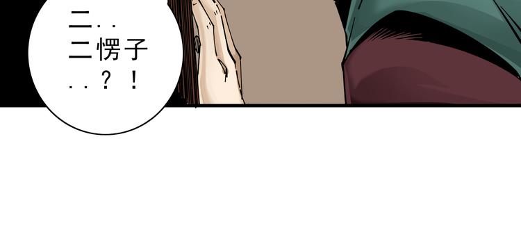 第7话：诡异书信59