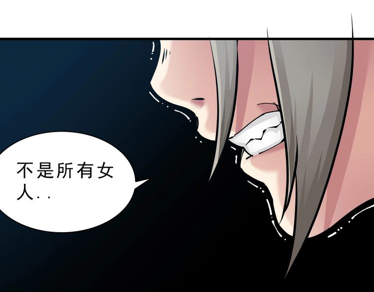 第14话：被套路？154