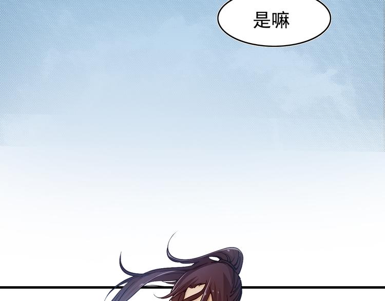 第1话：大侠养成经纪公司57