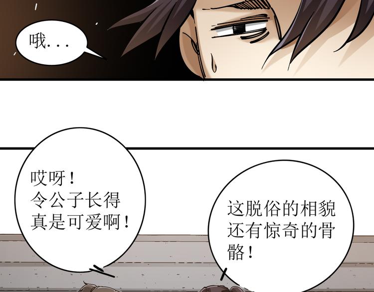 第3话：头号迷妹26