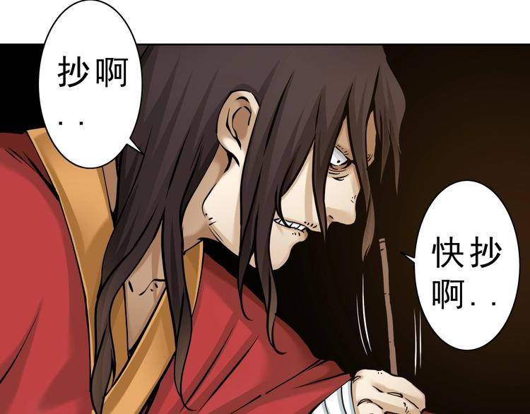 第11话：明明五五开！18