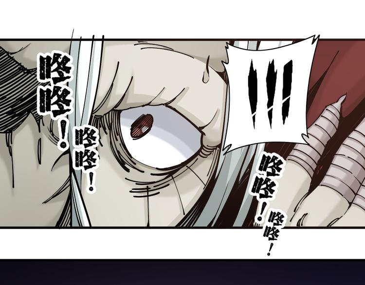 第4话：苦酒入喉心作痛10